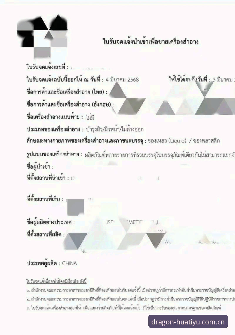 华体育官方赛事数据使用教程：从新手到高手的避坑指南