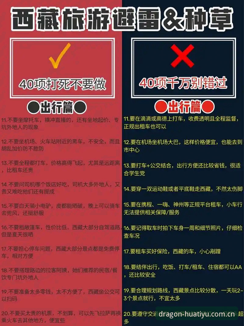 华体育CN app下载避坑指南？那些用户踩过的雷和绕过的弯
