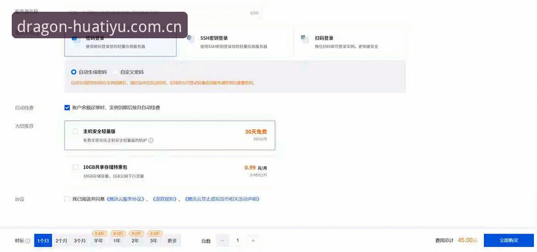 华体育平台中文官方站登录指南最新动态：从账号注册到多端适配的实用手册