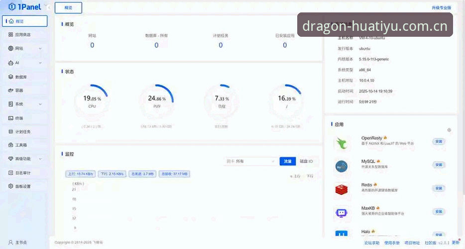 华体育平台会员中心实用指南——从登录到数据管理一页说清